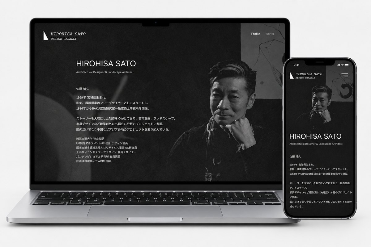 HIROHISA SATO DESIGN GALLERYのサイト画面